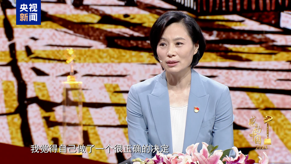 IShOF, 守心中诺言, form IShOF, 守心中诺言, form