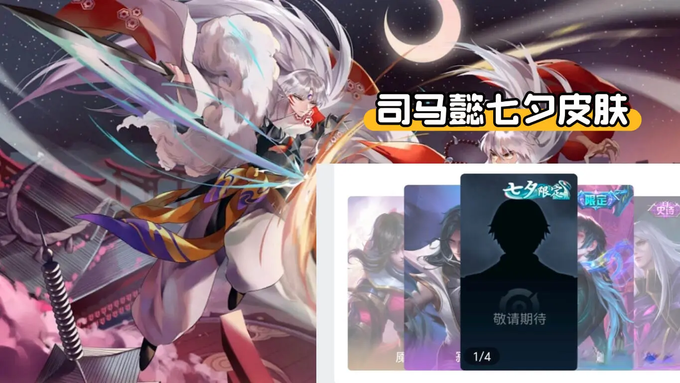 级三个品质, 出哪吒电影 级三个品质, 出哪吒电影