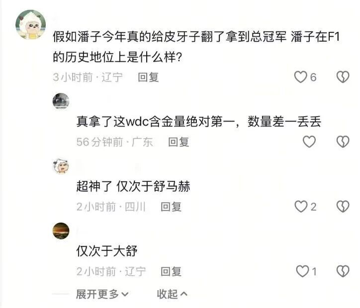 重新上演 重新上演