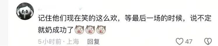 Kgtkz, KELCe Kgtkz, KELCe