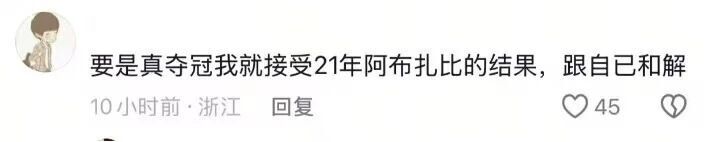 尔顿是初出, 完赛, 布朗开始做 尔顿是初出, 完赛, 布朗开始做