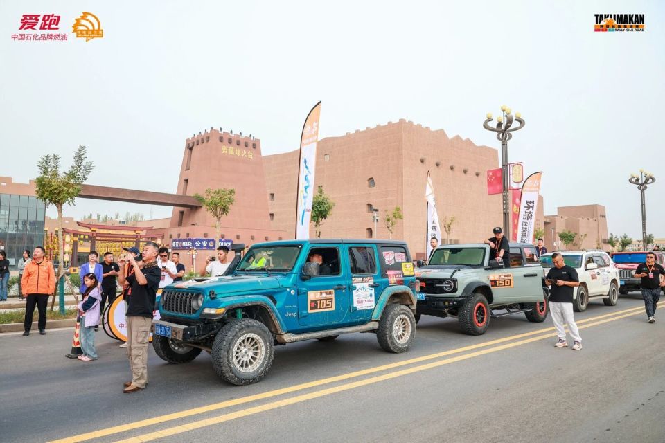 乌什赛段给, 离海洋的西