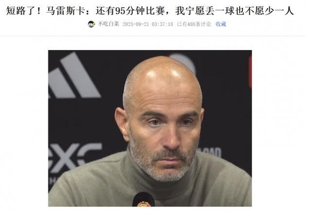 取胜也要不, 你一张红牌, src