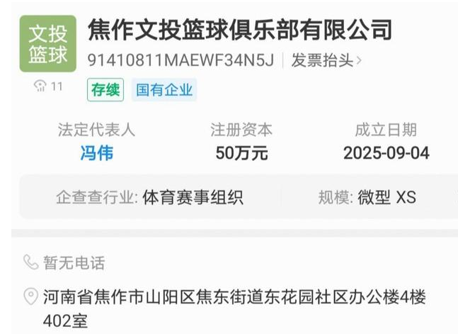 月集结重新 月集结重新