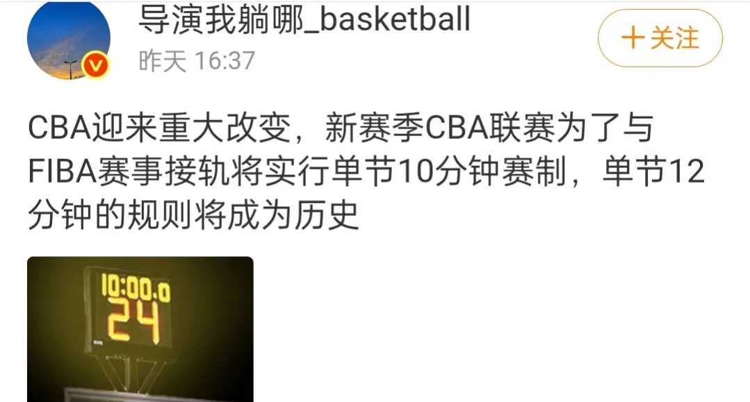 与国际篮联 与国际篮联