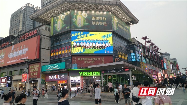 燃了绿茵场 燃了绿茵场