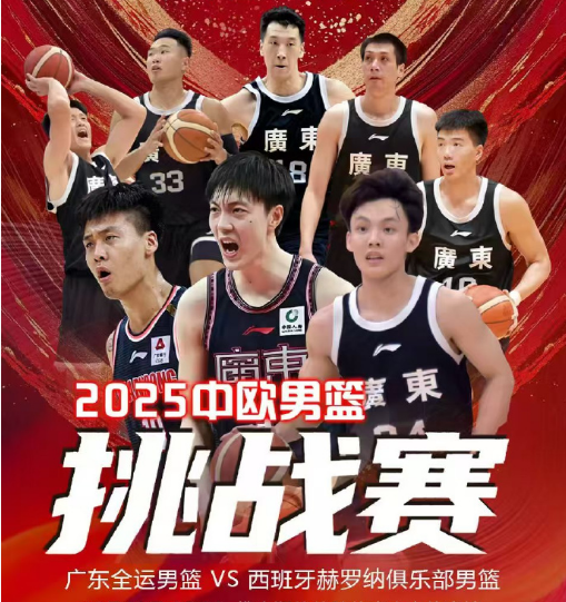 inews, 西班牙赫罗, OcXLM